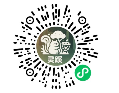 微信搜索：灵蹊英语学习